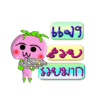 I'm Jang ver.turnip.（個別スタンプ：32）