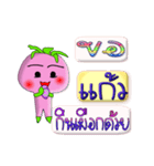 I'm Kaw ver.turnip.（個別スタンプ：4）