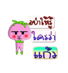 I'm Kaw ver.turnip.（個別スタンプ：5）