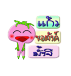 I'm Kaw ver.turnip.（個別スタンプ：6）