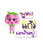 I'm Kaw ver.turnip.（個別スタンプ：10）