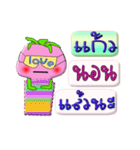 I'm Kaw ver.turnip.（個別スタンプ：11）