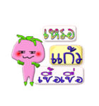 I'm Kaw ver.turnip.（個別スタンプ：12）