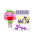 I'm Kaw ver.turnip.（個別スタンプ：18）