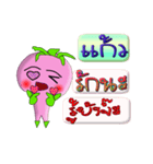 I'm Kaw ver.turnip.（個別スタンプ：19）