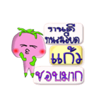 I'm Kaw ver.turnip.（個別スタンプ：20）