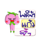 I'm Kaw ver.turnip.（個別スタンプ：21）