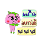 I'm Kaw ver.turnip.（個別スタンプ：22）