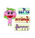 I'm Kaw ver.turnip.（個別スタンプ：26）