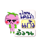 I'm Kaw ver.turnip.（個別スタンプ：28）