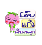 I'm Kaw ver.turnip.（個別スタンプ：30）