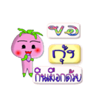 I'm Kung ver.turnip.（個別スタンプ：4）