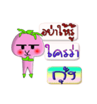 I'm Kung ver.turnip.（個別スタンプ：5）