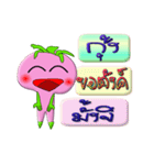 I'm Kung ver.turnip.（個別スタンプ：6）