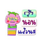 I'm Kung ver.turnip.（個別スタンプ：11）