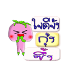 I'm Kung ver.turnip.（個別スタンプ：21）