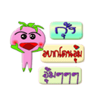 I'm Kung ver.turnip.（個別スタンプ：26）