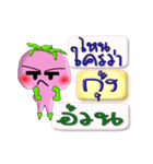 I'm Kung ver.turnip.（個別スタンプ：28）