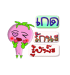 I'm Kad ver.turnip.（個別スタンプ：19）