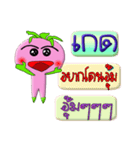 I'm Kad ver.turnip.（個別スタンプ：26）