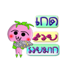 I'm Kad ver.turnip.（個別スタンプ：32）