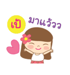 Hello my name is Pae（個別スタンプ：1）