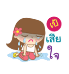 Hello my name is Pae（個別スタンプ：31）