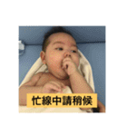 Bububaby2（個別スタンプ：10）