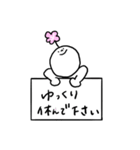 おはなさん 桜（個別スタンプ：37）