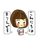 「まりえ」スタンプ（個別スタンプ：1）