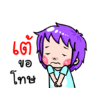 Tae Cute boy cartoon（個別スタンプ：10）