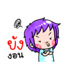 Yong Cute boy cartoon（個別スタンプ：14）