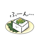 お豆腐「やっこちゃん」（個別スタンプ：2）