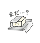 お豆腐「やっこちゃん」（個別スタンプ：6）