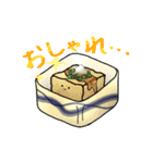 お豆腐「やっこちゃん」（個別スタンプ：14）