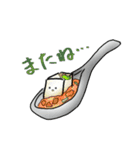 お豆腐「やっこちゃん」（個別スタンプ：15）