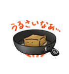 お豆腐「やっこちゃん」（個別スタンプ：23）