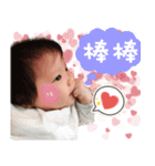 Cute Fei Fei baby（個別スタンプ：7）