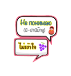 Say Hi Russia ＆ Thai（個別スタンプ：23）