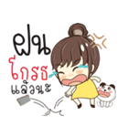 fon so what（個別スタンプ：39）