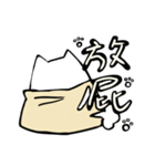 What's Meow！（個別スタンプ：30）