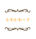 エレガントな懐かしい言葉 2（個別スタンプ：29）