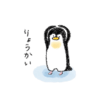 関西弁のペンギンくん（個別スタンプ：1）