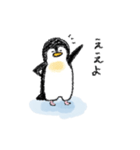 関西弁のペンギンくん（個別スタンプ：2）