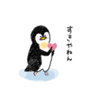 関西弁のペンギンくん（個別スタンプ：9）