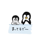 関西弁のペンギンくん（個別スタンプ：13）