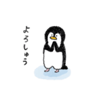 関西弁のペンギンくん（個別スタンプ：17）