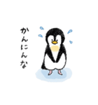 関西弁のペンギンくん（個別スタンプ：19）