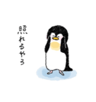 関西弁のペンギンくん（個別スタンプ：27）