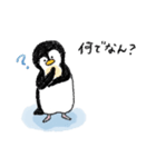 関西弁のペンギンくん（個別スタンプ：28）